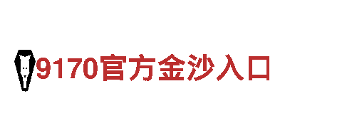 6566体育怎么样清洁环保公司-专注环保，让环境更清洁